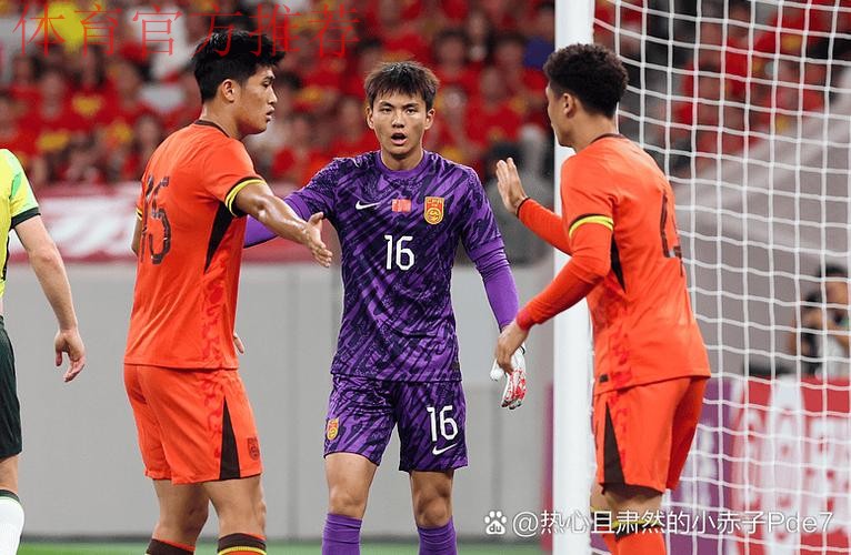 U19亚青赛-曹永竞中横梁 中国0-1憾负澳大利亚